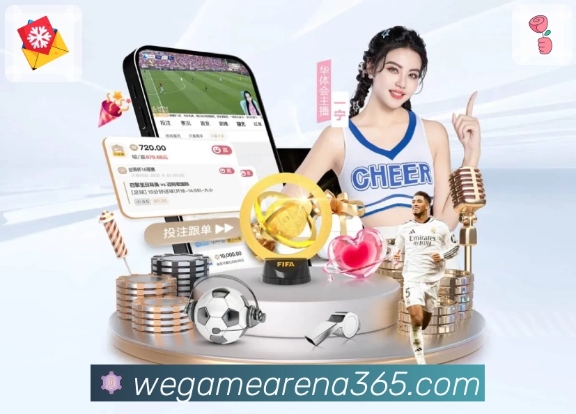 体育赛事直播与数据服务平台