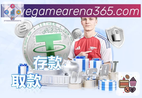 体育平台欢迎图